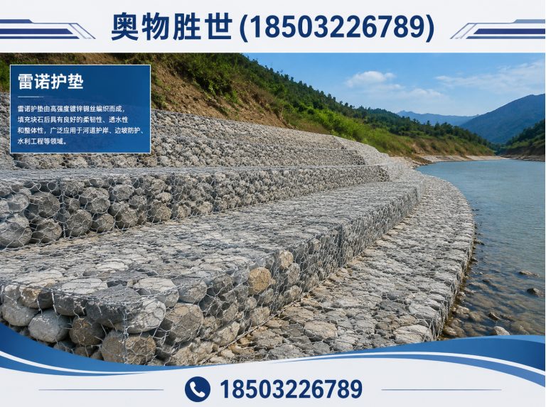 黔东南固滨笼展示图